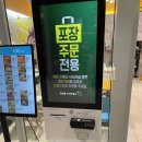 유미김밥 이미지