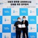 오토플러스 이미지