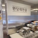 반송로924번길 이미지