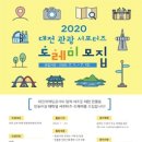 도레미기획