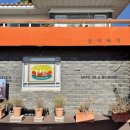 중문고등학교 | 서귀포 수제버거 맛집 불턱버거 내돈내산 웨이팅 메뉴추천