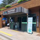 수통골화장실 이미지