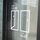육향정 평택소사벌점 2 이미지