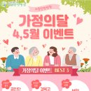 자람한방병원 이미지