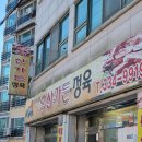 옥산가든 | 용인 비에이비스타 맛집 옥산가든에서 쫀득한 한돈 먹은 후기, 메뉴, 주차장