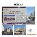 제주연동 일성트루엘 제주도 애월 한담해변 여행후기 웰시코기