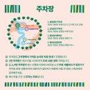 한강탕 | DMZ 피스트레인 뮤직페스티벌 2019 토요일 관람 후기.