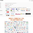 PNK에너지 네이버블로그