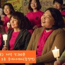 &#39;카트&#39; 영화시사회/메세나폴리스 2층 롯데시네마(합정역)/11월6일(목)저녁7시:30 이미지