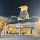 (주)강원 | [강원/원주] 오크밸리리조트 밸리빌리지 12월 첫주 숙박후기