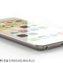 컨셉디자인 아이뉴스24