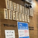 동화뒷고기 이미지