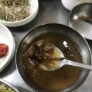 효가정국밥