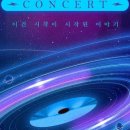 이터니티코리아