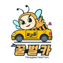 캡티바 7인승 브라운시트가 있는 400만원짜리 최고의 중고차!