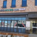 논두렁 우렁쌈밥전문점 이미지