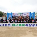 국도4호선 이미지