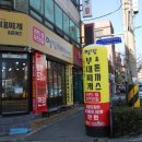 명랑부대찌개&돈까스 네이버블로그