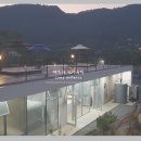 캠프안단테 이미지