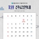 한분한본재활의학과의원 네이버블로그