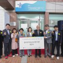 기브코리아 이미지