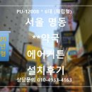 서울플러스약국 이미지