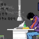 인생은나에게술한잔사주지않았다