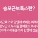 운정베스트의원 이미지