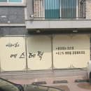 이서하에스테틱