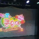 2001아울렛 구로 어린이 소극장 네이버블로그