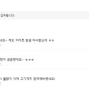 오케이미트 이미지