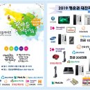 한마음라이프