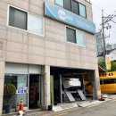 육일공업사 이미지