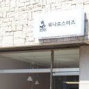 워나로스터즈