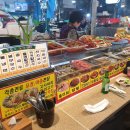 수진네