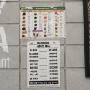 샌드리아도량점
