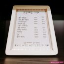 도씨에빛Ⅱ 빌딩 앞 횡단보도 | [뷰티 리뷰] 강남 미인스케치에서 자연눈썹하고 왔어요~♡