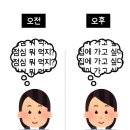 집생각 이미지