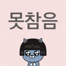 허니듀크 이미지