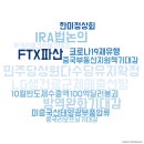 엠플러스 에프앤씨(주) 이미지