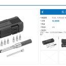 토크 렌치 (자이언트) 이미지