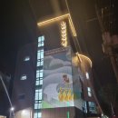 서구비원뮤직홀 공연장 이미지