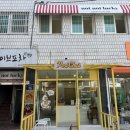 낫낫럭키 이미지