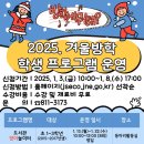 전라남도교육청순천만생태문화교육원 생태인문도서관 이미지