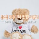제이피브랜드 이미지