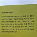 일본 문구 대백과 후기 Made in Japan 문구 디자인 역사 책 추천