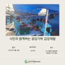 군산먹거리통합지원센터 군산로컬푸드복합센터 이미지
