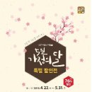 약령몰