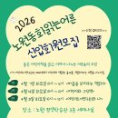 노원모임2 Daum카페