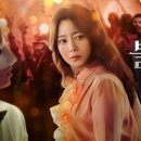 혜승인테리어 | 블랙의 신부 줄거리 요약과 해석